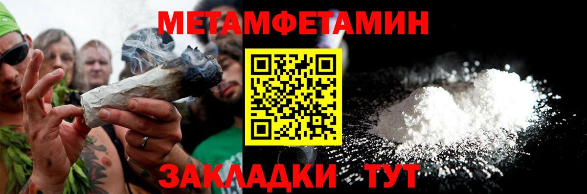 АМФЕТАМИН 98% Старая Купавна
