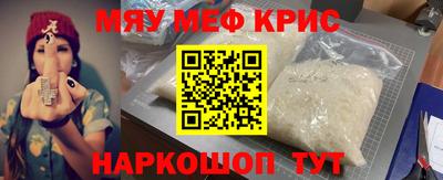 экстази Бугуруслан