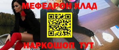 ешки Будённовск