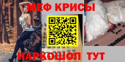 ешки Будённовск