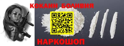 ешки Будённовск