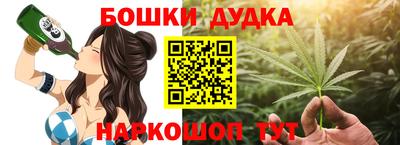 ешки Будённовск
