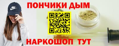 ешки Будённовск
