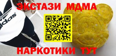 экстази Бугуруслан