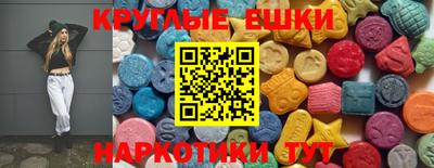 ешки Будённовск