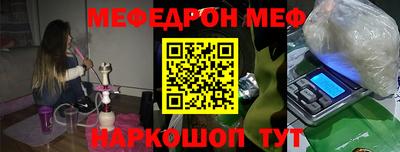 ешки Будённовск