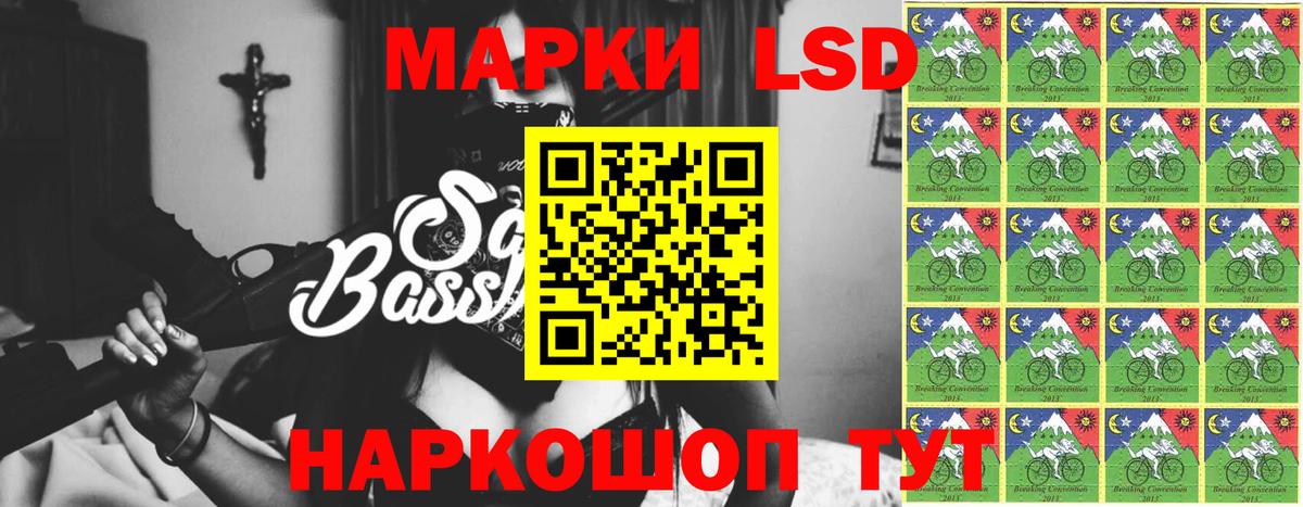 ЛСД экстази ecstasy  Вход с VPN  Старая Купавна  Лсд 25 экстази кислота 