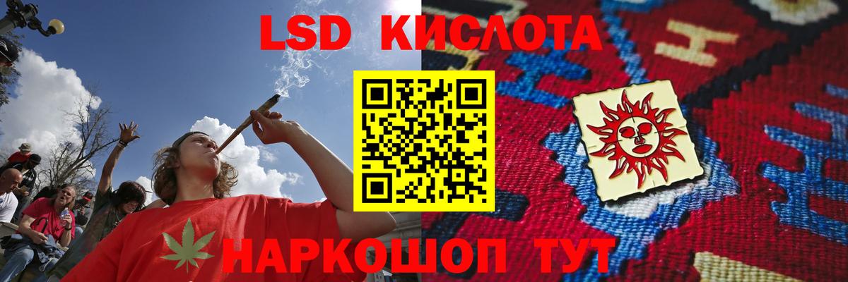 Лсд 25 экстази ecstasy Старая Купавна