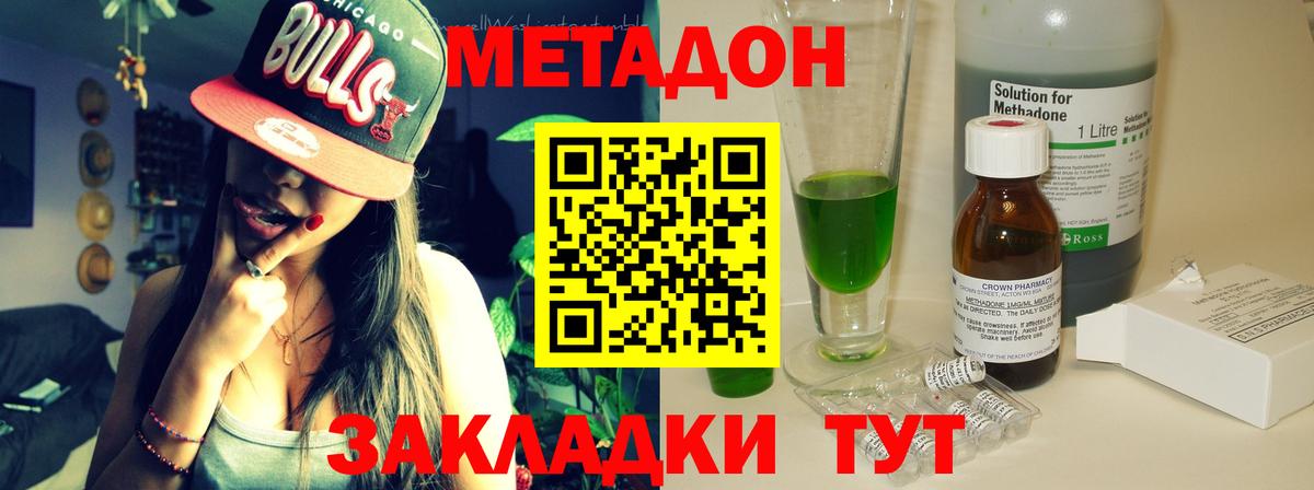 мега зеркало  Вход с VPN  Старая Купавна  Метадон кристалл 