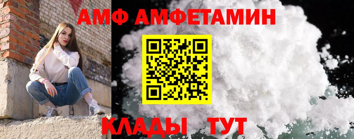 Метамфетамин пудра Старая Купавна