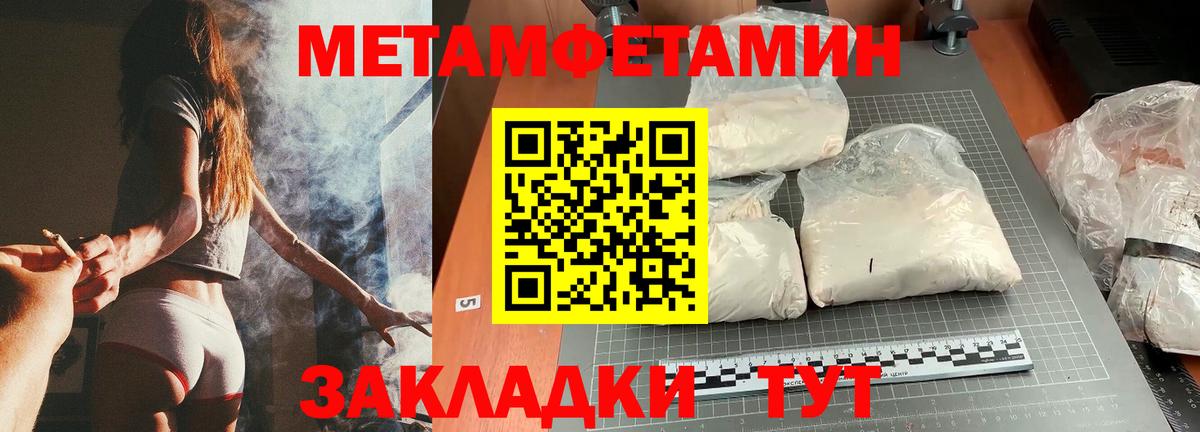 Старая Купавна  Первитин винт  Вход с VPN  Первитин винт 