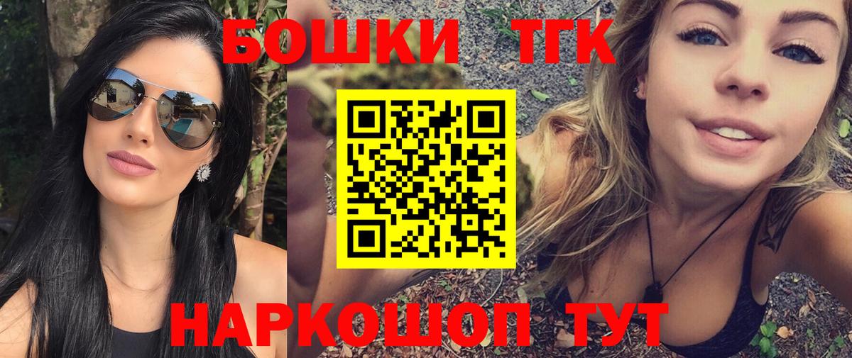 Бошки Шишки White Widow Старая Купавна